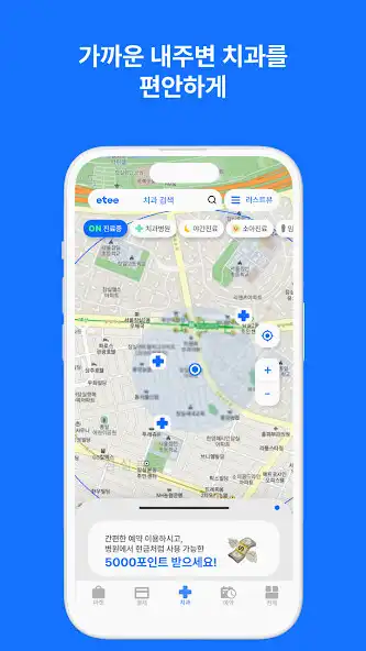 Play etee as an online game online etee with UptoPlay Play etee as an online game etee with UptoPlay