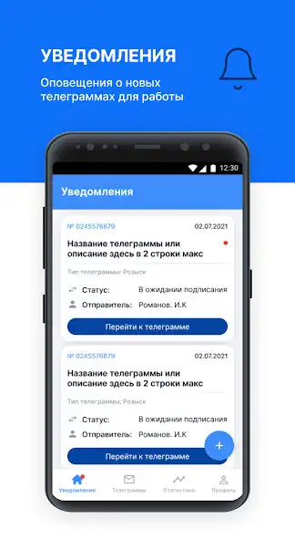Play E-Telegram  and enjoy E-Telegram with UptoPlay