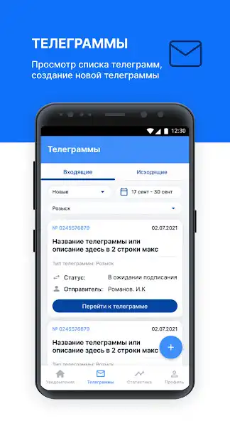 Play E-Telegram as an online game E-Telegram with UptoPlay