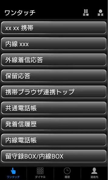 Play ET-モバイルアシスト(ET-MAAPA)  and enjoy ET-モバイルアシスト(ET-MAAPA) with UptoPlay