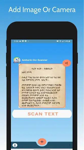 Play Ethio Apps Ocr Image To Text  and enjoy Ethio Apps Ocr Image To Text with UptoPlay