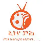 Free play online Ethio Channel TV EBS/Kana/EBC APK Free play online Ethio Channel TV EBS/Kana/EBC APK