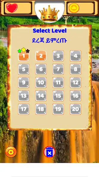 Play Ethio Match as an online game Ethio Match with UptoPlay