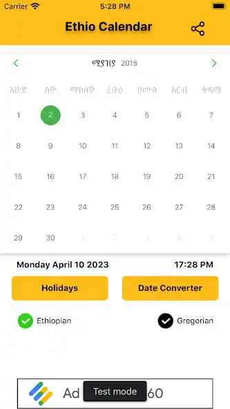 Play Ethiopian Calander and enjoy Ethiopian Calander with UptoPlay Play Ethiopian Calander and enjoy Ethiopian Calander with UptoPlay