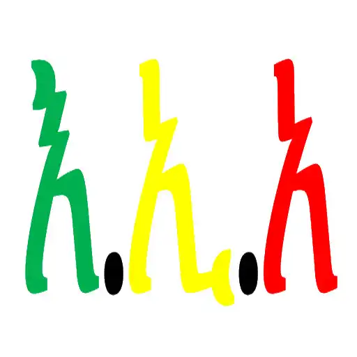 Play Ethiopian Calendar APK Play Ethiopian Calendar APK