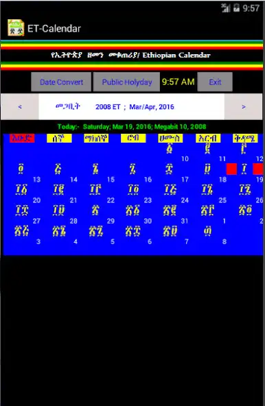 Play APK Ethiopian Calendar New  and enjoy Ethiopian Calendar New with UptoPlay com.cm.Et_calender_prg_new