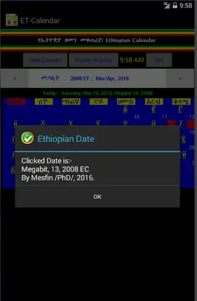 Play APK Ethiopian Calendar New  and enjoy Ethiopian Calendar New with UptoPlay com.cm.Et_calender_prg_new
