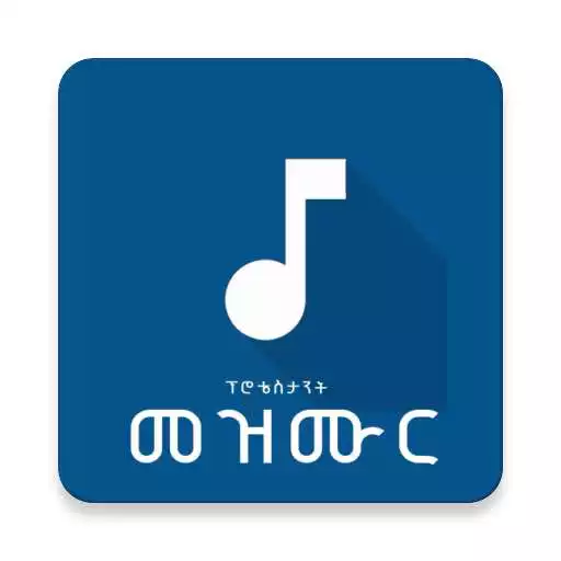 Play Ethiopian Christian Songs APK