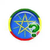 Free play online Ethiopian government  Services APK