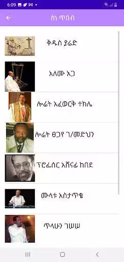 Play Ethiopian Icons  and enjoy Ethiopian Icons with UptoPlay