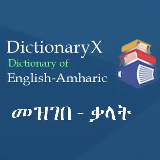 Play Ethiopian Languages DictionaryX APK