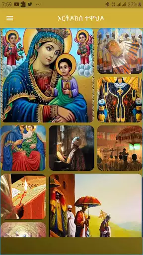 Play Ethiopian Orthodox Wallpapers  and enjoy Ethiopian Orthodox Wallpapers with UptoPlay