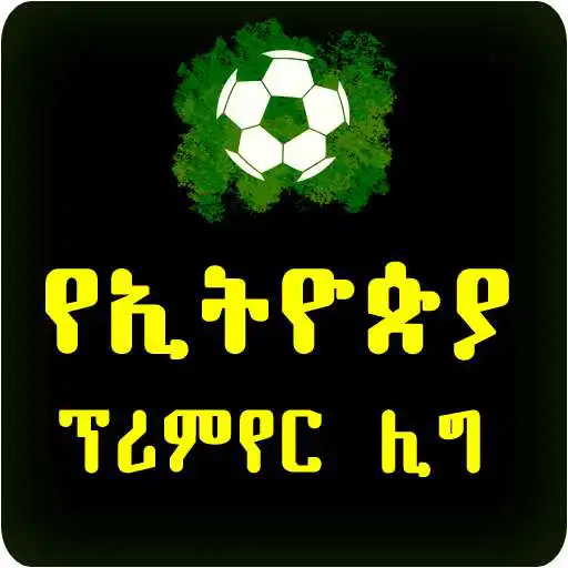 Run free android online Ethiopian Premier League App  Unofficial App APK