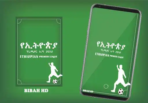 Play APK Ethiopian Premier League App  Unofficial App  and enjoy Ethiopian Premier League App  Unofficial App with UptoPlay com.mobibah.ethiopian_soccer_league