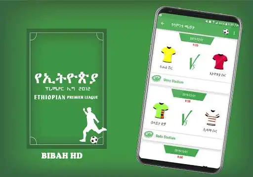 Play APK Ethiopian Premier League App  Unofficial App  and enjoy Ethiopian Premier League App  Unofficial App with UptoPlay com.mobibah.ethiopian_soccer_league