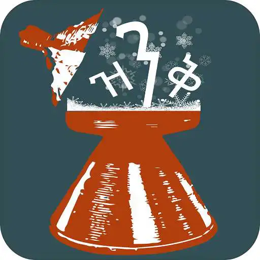 Play Ethiopian Zinik