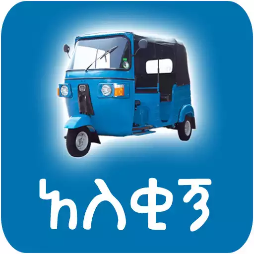 Play Ethiopia Taxi Bajaj APK