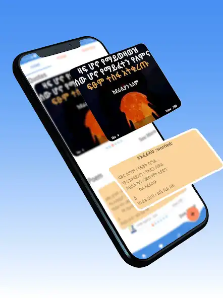 Play Ethio Poem  Quotes as an online game Ethio Poem  Quotes with UptoPlay