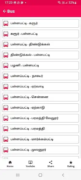 Play Ethu Namma Ooru Lit App as an online game Ethu Namma Ooru Lit App with UptoPlay