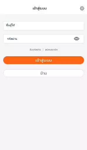 Play E-Ticket  and enjoy E-Ticket with UptoPlay
