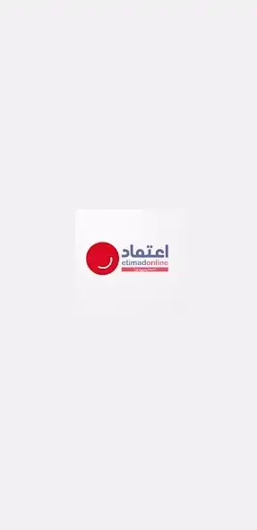 Play Etimad Online  and enjoy Etimad Online with UptoPlay