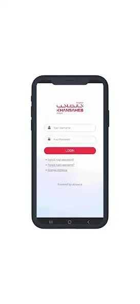 Play Etisal HRMS and enjoy Etisal HRMS with UptoPlay Play Etisal HRMS and enjoy Etisal HRMS with UptoPlay