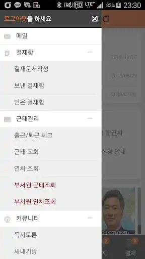 Play Etners UTOPIA2 as an online game Etners UTOPIA2 with UptoPlay