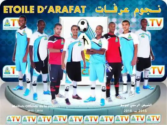 Play Etoile Arafat