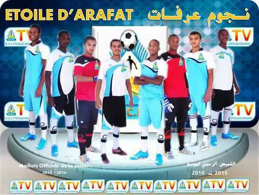 Play Etoile Arafat