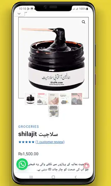 Play EtoPk Shilajit  and enjoy EtoPk Shilajit with UptoPlay