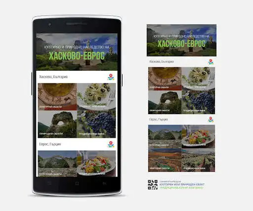 Play eTourist :: Interreg Greece-Bulgaria as an online game online eTourist :: Interreg Greece-Bulgaria with UptoPlay com.interreg.etourist Play eTourist :: Interreg Greece-Bulgaria as an online game eTourist :: Interreg Greece-Bulgaria with UptoPlay