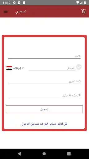 Play Etr Alyakot as an online game Etr Alyakot with UptoPlay