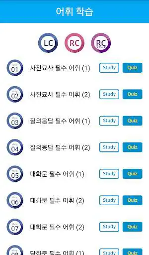 Play ETS TOEIC VOCA 2017 as an online game ETS TOEIC VOCA 2017 with UptoPlay