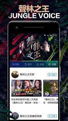 Play ETtoday新聞雲