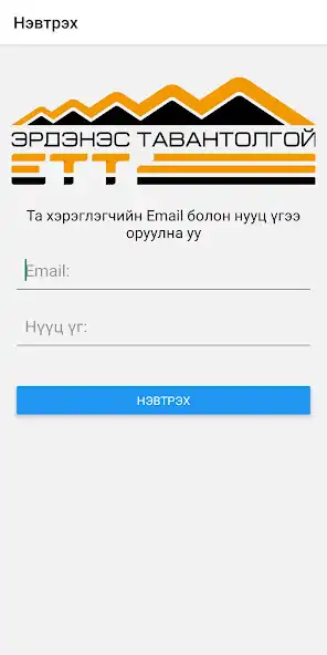 Play ETT QR Scanner  and enjoy ETT QR Scanner with UptoPlay