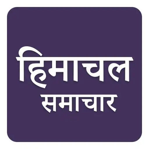 Free play online ETV Divya Himachal Hindi News APK