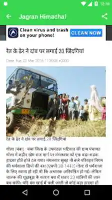 Play ETV Divya Himachal Hindi News Play ETV Divya Himachal Hindi News