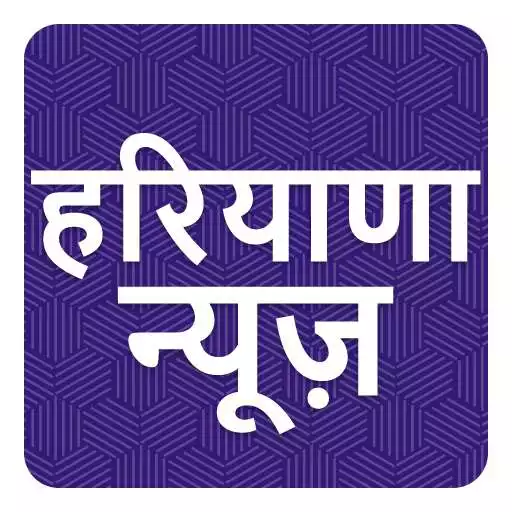 Free play online ETV Haryana Hindi News Top Headlines  APK