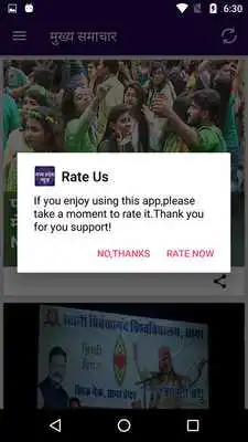 Play ETV Madhya Pradesh (MP) Live Headlines Hindi News