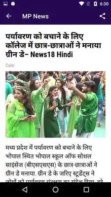 Play ETV Madhya Pradesh (MP) Live Headlines Hindi News