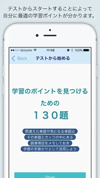 Play Etymological Flashcards as an online game Etymological Flashcards with UptoPlay