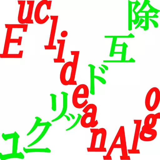 Free play online Euclidean algorithm APK Free play online Euclidean algorithm APK