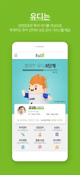 Play EuDi as an online game EuDi with UptoPlay