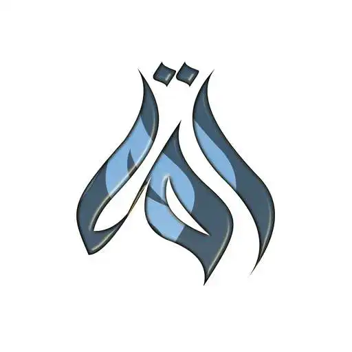 Play E-Umma Belgium APK Play E-Umma Belgium APK