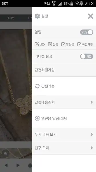 Play 은나무 - eunnamu as an online game 은나무 - eunnamu with UptoPlay