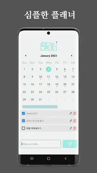 Play EunPlanner  and enjoy EunPlanner with UptoPlay