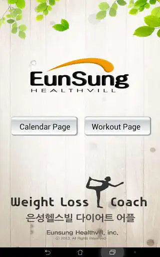 Play APK Eunsung HealthVill Trainer and enjoy Eunsung HealthVill Trainer with UptoPlay com.EunSung Play APK Eunsung HealthVill Trainer and enjoy Eunsung HealthVill Trainer with UptoPlay com.EunSung