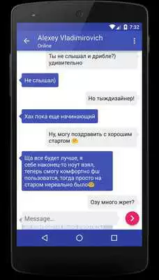 Play Euphoria Messenger Play Euphoria Messenger