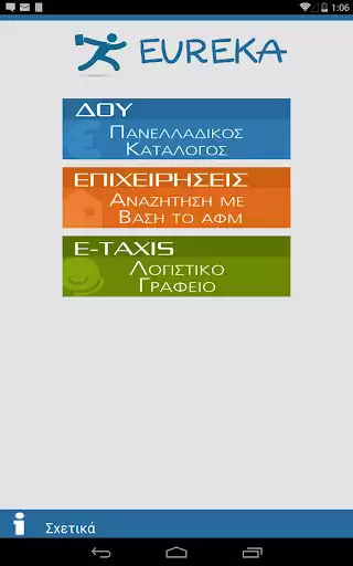 Play Eureka  and enjoy Eureka with UptoPlay