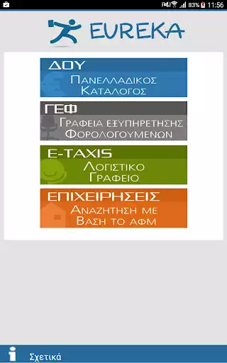 Play Eureka as an online game Eureka with UptoPlay